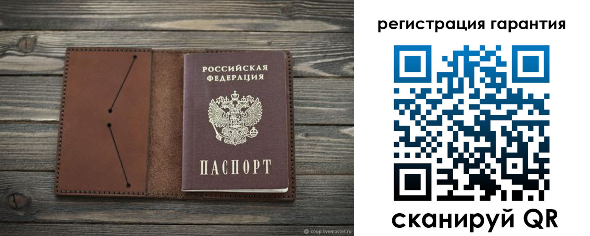 прописка в Кондопоге