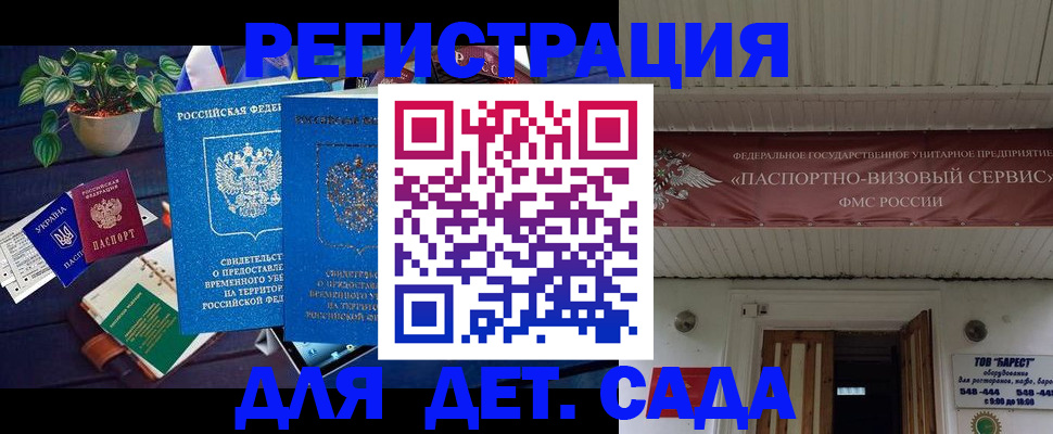 временная регистрация законно в Кондопоге