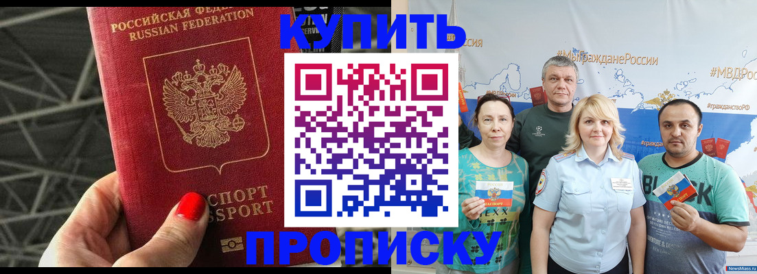 временная регистрация 2025 в Кондопоге