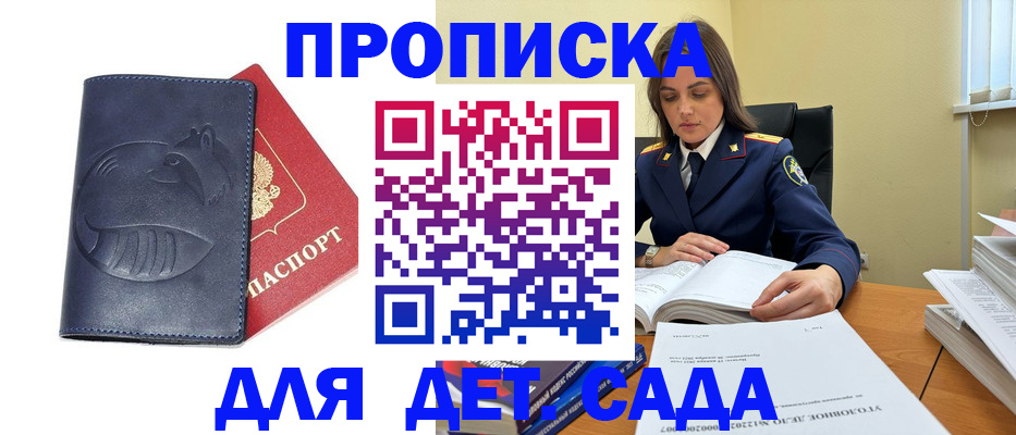 форма 3 в Кондопоге